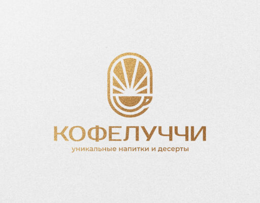 Оригинальное название и логотип для кофейни
