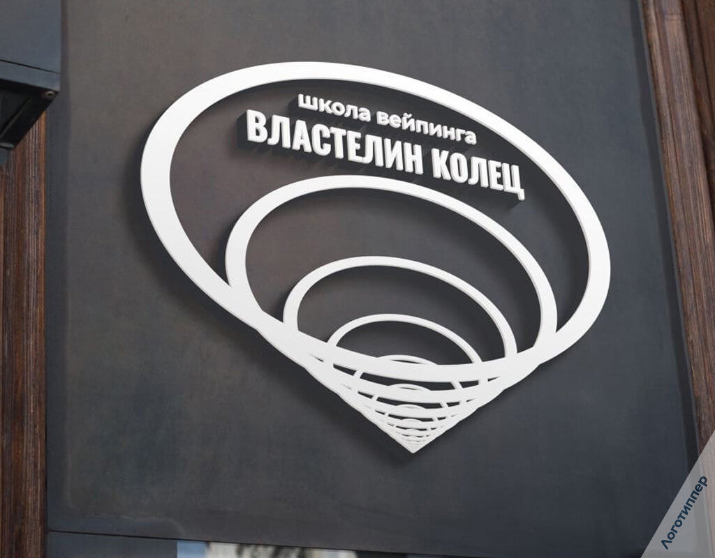 Шуточное название и логотип школы вейпинга «Властелин колец».