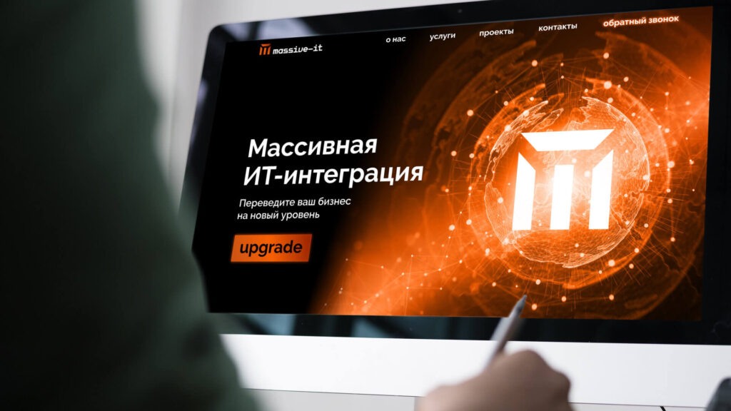 Дизайн сайта для IT-компании Massive-iT в фирменном стиле бренда
